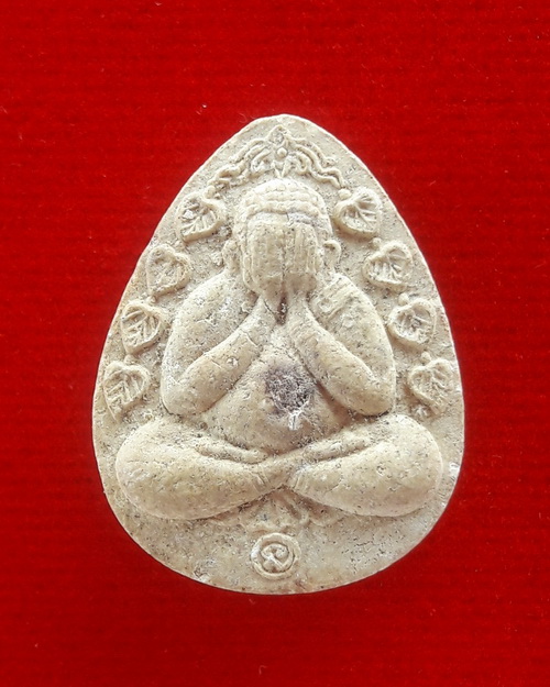 พระปิดตาเงินล้าน หลวงพ่อกวย ชุตินธโร วัดซับลำใยฯ 2543 พระอาจารย์ตั้วสร้าง หลวงปู่หมุนปลุกเสก