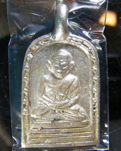 เหรียญจอบหลวงพ่อไปล่  ฉันทสโร  วัดกำแพง  อ.บางขุนเทียน กทม.