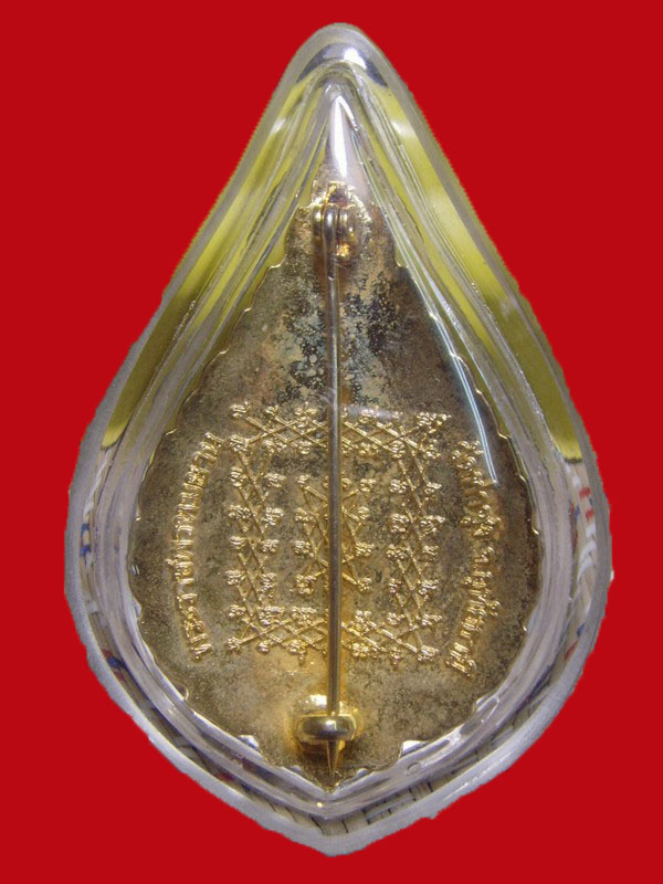 เข็มกลัดจัมโบ หลวงพ่อฤาษีลิงดำ