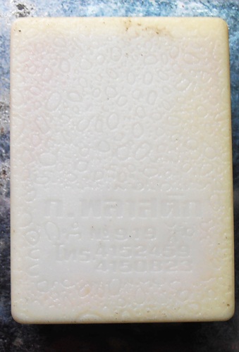 พระผงหลวงพ่อเกษม ปี37พร้อมกล่องสวยๆครับ