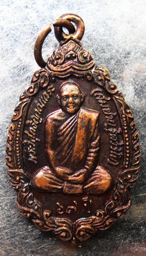 เหรียญหลวงพ่อสมชาย วัดเขาสุกิม ปี35สวยๆครับ