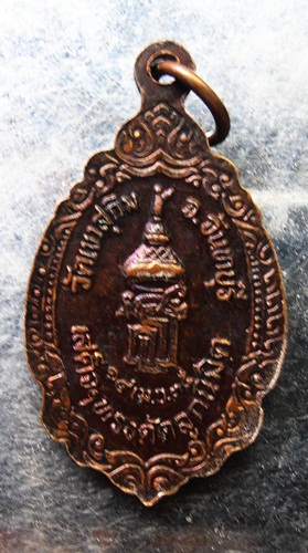 เหรียญหลวงพ่อสมชาย วัดเขาสุกิม ปี35สวยๆครับ