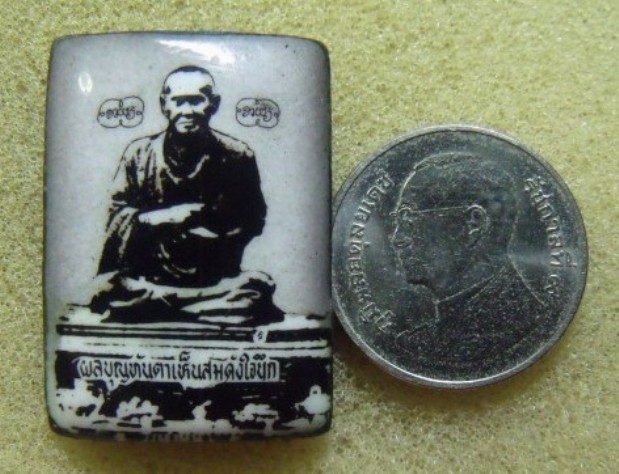 **วัดใจ**ล็อกเก็ตสมเด็จโต หลังอุดผงปั๊มยันต์ตะบองไขว้**สวยๆ เชิญชม