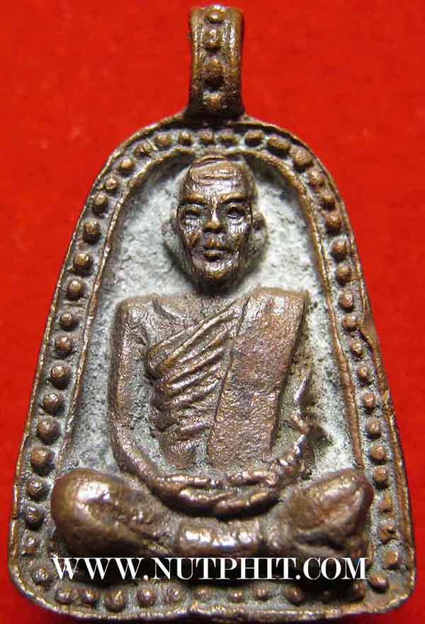 90*เหรียญหล่อโบราณหลวงพ่อไป๋ ญาณผโล ปี 14 วัดหลวงพ่อเพชร พิจิตร