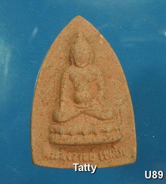ใหม่ล่าสุด(20 เม.ย) พระพุทโธ ลป.สังวาลย์ วัดทุ่งสามัคคีธรรม รุ่นทองคำสงครามโลก(หลวงตามหาบัวเสก)