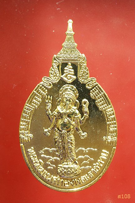 เข็มกลัดพระพิฆเนศทองพระราชทาน สมาคมดนตรีจัดสร้างปี 2538 พร้อมกล่องเดิม...../1