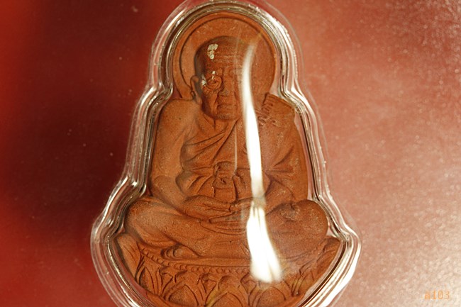 พระหลวงปู่ทวด วัดช้างให้ รุ่นไพรีพินาศนิรันตราย พร้อมเลี่ยม