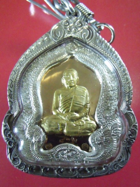 เหรียญมหาสมปราถนา หลวงปู่บุญหนา จ.สกลนคร