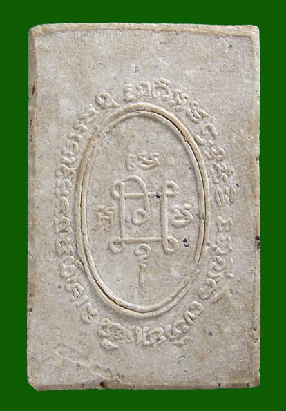 พระผงพิมพ์รูปเหมือน หลวงพ่อแดง วัดเขาบันไดอิฐ ปี 2515