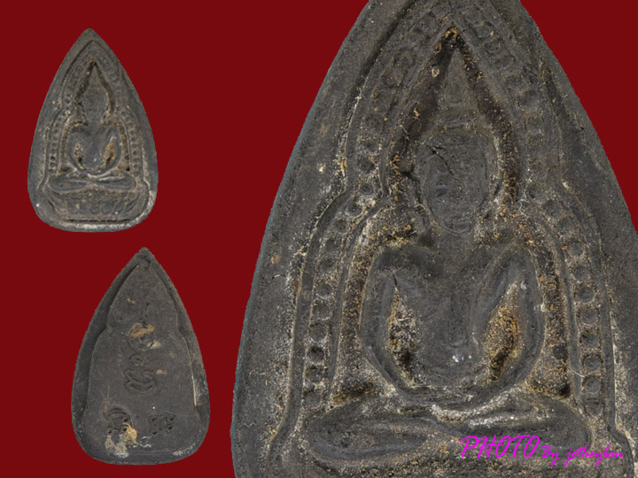 พระพุทธชินราชหลวงพ่อเงินวัดดอนยายหอม ๘๔ เนื้อผงใบลาน