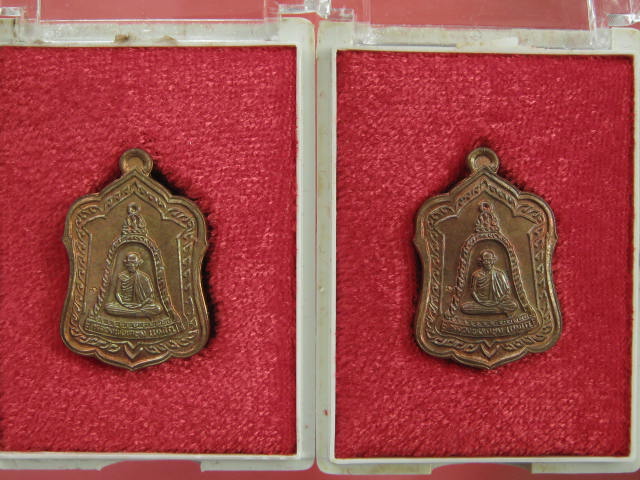 เหรียญแจกทาน หลวงพ่อเกษม ปี38 เนื้อทองแดง สวยๆ ราคาเบาๆ 2 กล่อง