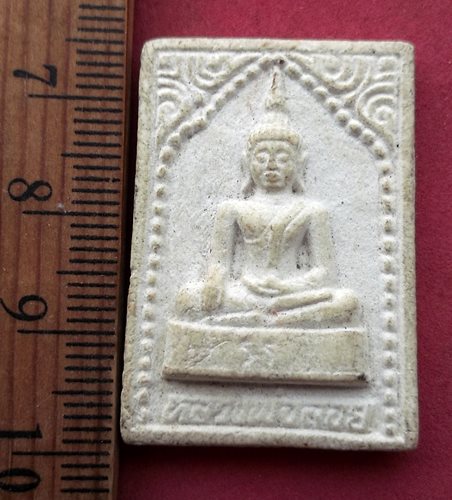 วัดใจเริ่ม 10 บาท กับ ผงหลวงพ่อลอย วัดเทพขาหยั่ง อ.ขลุง จ.จันทบุรี ปี๒๕๓๖....AH150