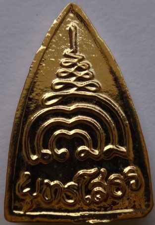  หลวงพ่อโสธรจิ๋ว หลวงปู่วิเวียรวัดดวงแข 8องค์เคาะเดียว