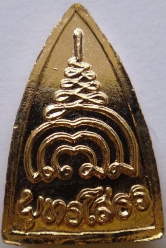  หลวงพ่อโสธรจิ๋ว หลวงปู่วิเวียรวัดดวงแข 8องค์เคาะเดียว