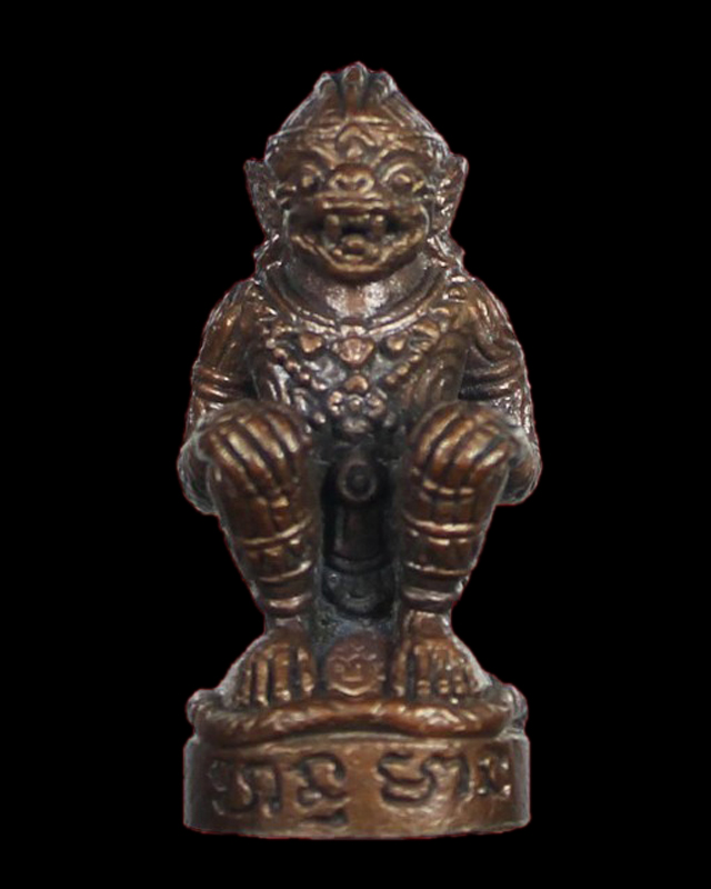 หนุมานมหาปราบไพรี หลวงปู่บัว ถามโก เนื้อสัมฤทธิ์ ก้นอุดผงผสมสีผึ้งหลวงปู่บัว กล่องเดิม