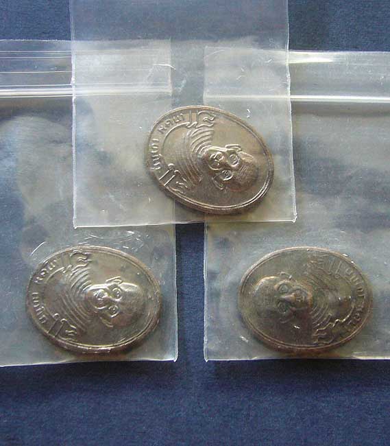 เหรียญเสาร์ 5 มหาลาภ ลพ.เกษม ปี 37 จำนวน 3 เหรียญ