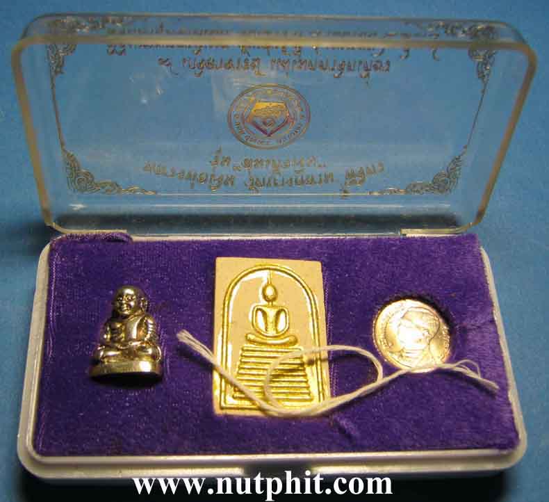 สมเด็จเงิน ลพ.เงิน วัดบางคลาน จ.พิจิตรสวยกริ๊บยันกล่อง+รับประกัน 3 สูงสุด(แท้-พอใจ-ราคา)*98