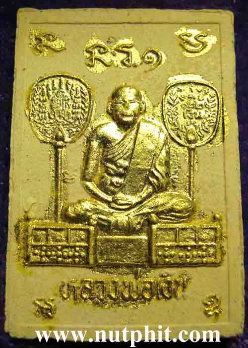 สมเด็จเงิน ลพ.เงิน วัดบางคลาน จ.พิจิตรสวยกริ๊บยันกล่อง+รับประกัน 3 สูงสุด(แท้-พอใจ-ราคา)*98