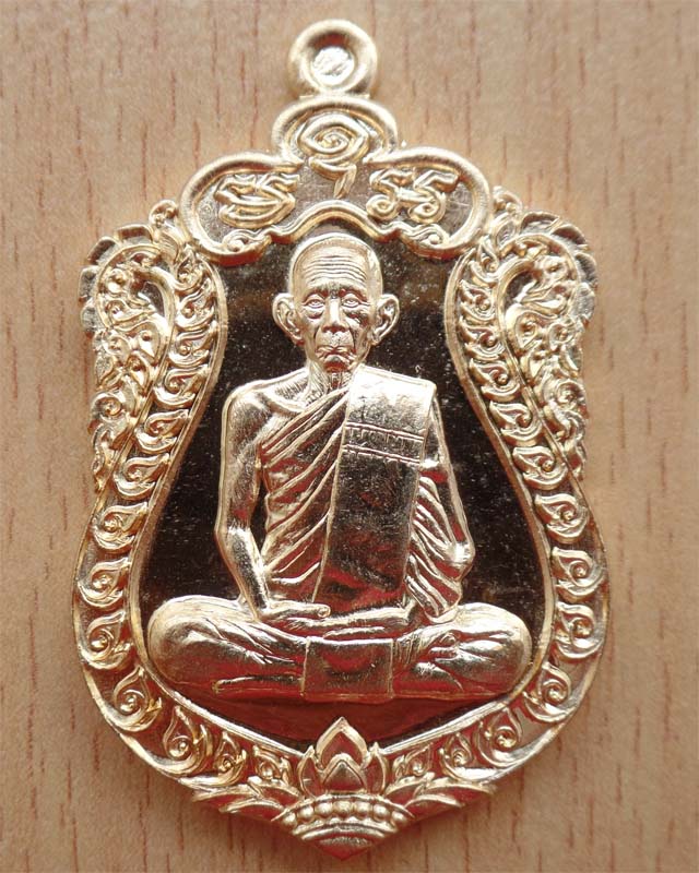หลวงพ่อรวยเหรียญเสมารวยมหาเศรษฐี เนื้อสัตตะโลหะ วัดตะโก อยุธยา