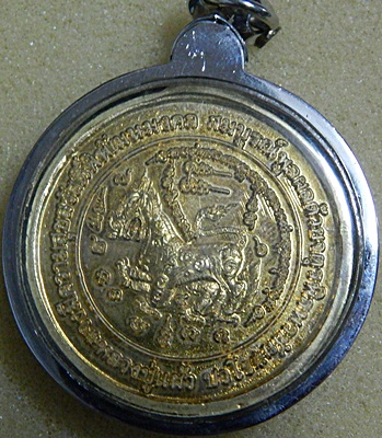 เหรียญโก๋ใหญ่ พิมพ์สดุ้งกลับ หลวงปู่แผ้ว ปวโร พระสวยครับ