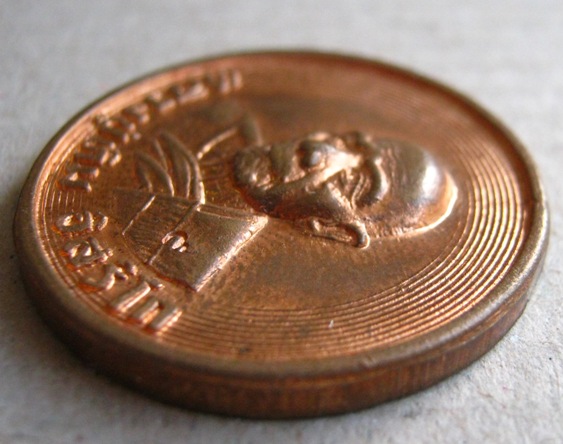 เหรียญขันน้ำมนต์เล็ก หลวงปู่ทิม วัดละหารไร่ ที่ระลึกงานวางศิลาฤกษ