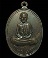 เหรียญหลวงพ่อเกษม หน้าเณรเต็มองค์ รุ่นสร้างอุโบสถ วัดคะตึกเชียงมั่น 2514 นิยม