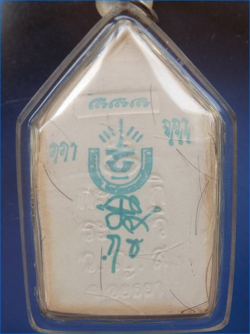 ขุนแผนเคลือบแขนอ่อน รุ่น1 เคลือบขาวมุก +เกศา หลวงปู่ชื้น วัดญาณเสน อยุธยา ปี45....เคาะเดียวแดง...