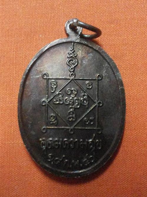 หลวงปู่คำพันธ์  อุดมสุข 40