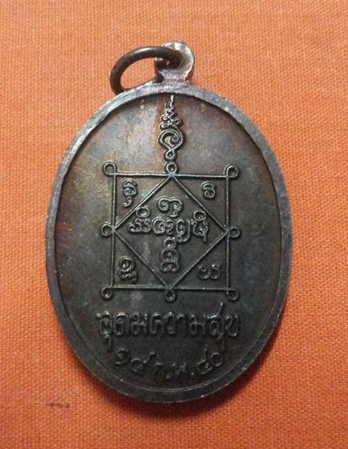 หลวงปู่คำพันธ์  อุดมสุข 40