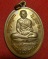  เหรียญหลวงปู่บัว วัดศรีบูรพาราม เจริญพรล่าง...หมายเลข 3122 เนื้อทองแดง 2553 สภาพสวย