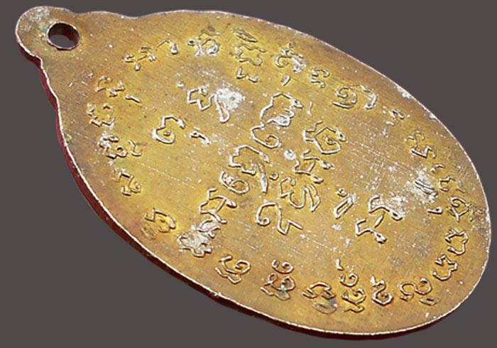 พ่อท่านคล้ายวัดเสมาเมืองกะไหล่ทองสวยๆ