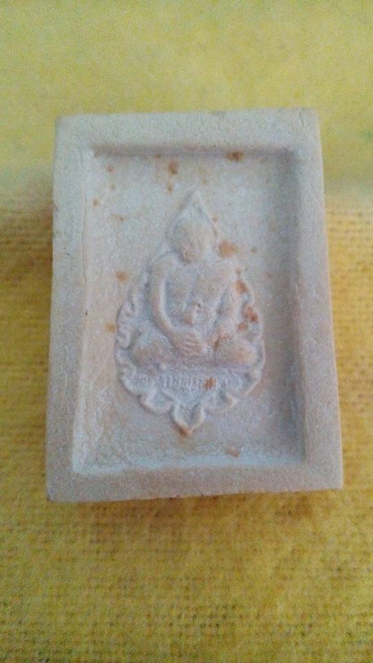 พระคำข้าว รุ่น 2 หลวงพ่อฤาษีลิงดำ