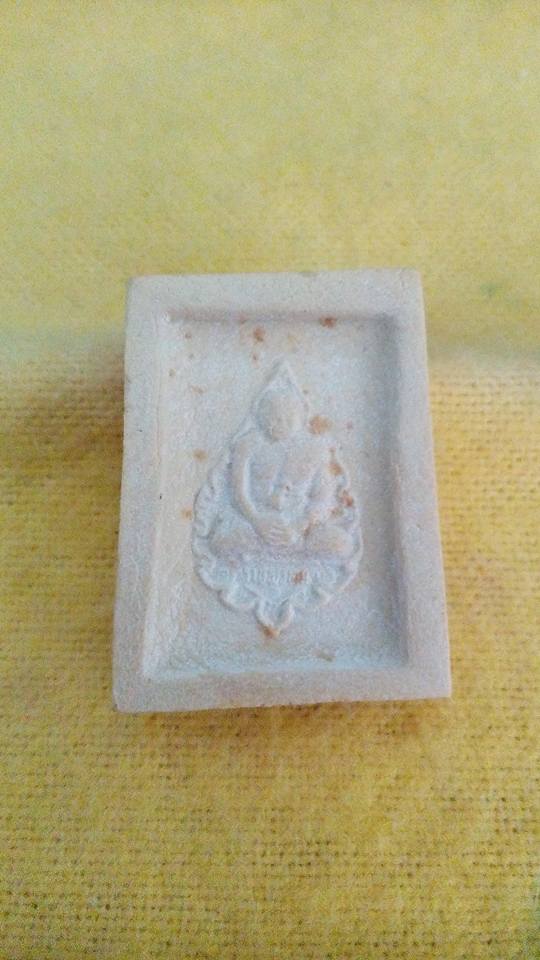 พระคำข้าว รุ่น 2 หลวงพ่อฤาษีลิงดำ