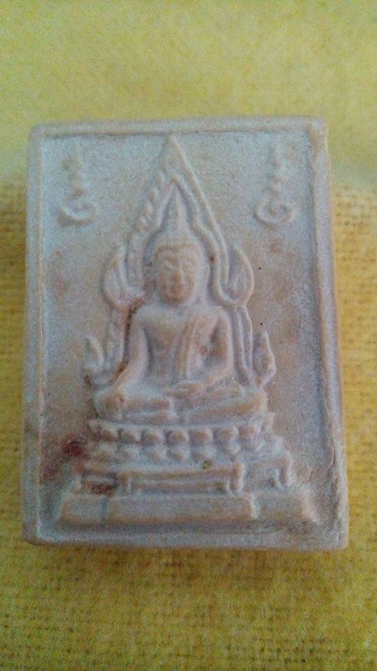 พระคำข้าว รุ่น 2 หลวงพ่อฤาษีลิงดำ