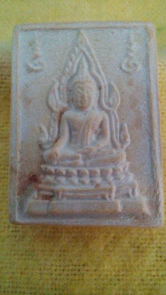 พระคำข้าว รุ่น 2 หลวงพ่อฤาษีลิงดำ