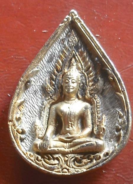 เหรียญหยดน้ำพระพุทธชินราชรุ่นทรัพย์ทวี 2536 ออกวัดศรีวิสุทธาราม จ.พิษณุโลก กะไหล่ทอง