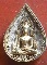 เหรียญหยดน้ำพระพุทธชินราชรุ่นทรัพย์ทวี 2536 ออกวัดศรีวิสุทธาราม จ.พิษณุโลก กะไหล่ทอง