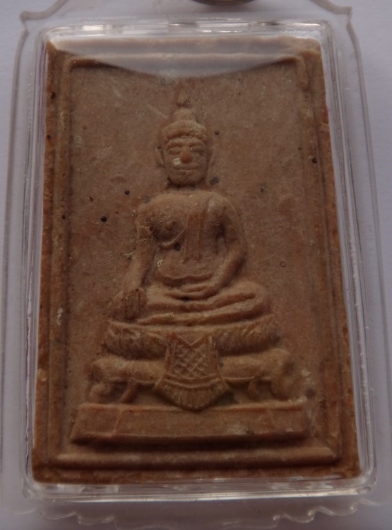 พระผง ภปร วัดดอนเจดีย์ ปี16พิธีใหญ่เคาะเดียว150