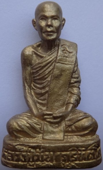 กริ่งรูปเหมือนพระอาจารย์มั่น ออกวัดป่าห้าพระองค์ เคาะเดียว130