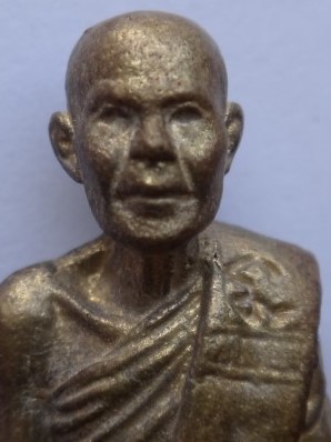 กริ่งรูปเหมือนพระอาจารย์มั่น ออกวัดป่าห้าพระองค์ ปทุมธานี เคาะเดียว130