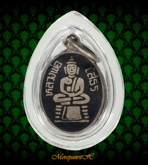 เหรียญรูปไข่พิมพ์เล็ก(เนื้อเงินลงถม) หลวงพ่อพุทธโสธร ด้านหลังยันต์ จัดสร้างฯ พ.ศ.๒๕๐๙