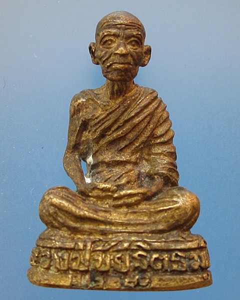 รูปหล่อหลวงปู่ขุ้ย วัดซับตะเคียน