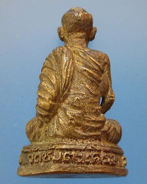 รูปหล่อหลวงปู่ขุ้ย วัดซับตะเคียน