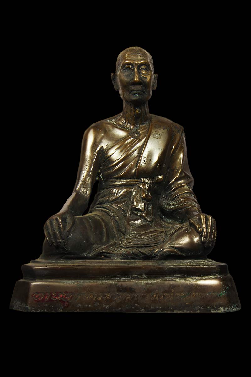 พระบูชาท่านพระครูพรหมสรวัฒน์(หลวงพ่อจำรัส) วัดหนองปลาหมอ อ.หนองแค จ.สระบุรี หน้าตัก 5 นิ้ว