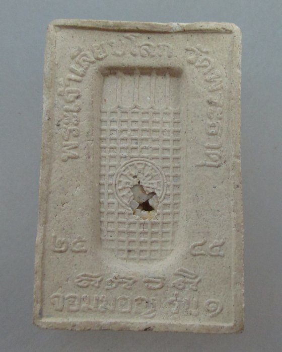 ๒๐ บาท...พระผงวัดพระธาตุจอมมอญ จ แม่ฮ่องสอน