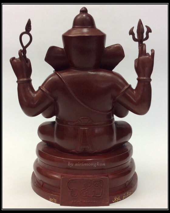 พระพิฆเนศ 65ปี คณะจิตรกรรมฯ ม.ศิลปากร เนื้อสำริดแดง ขนาดบูชา สูง8.5นิ้ว หน้าตัก5นิ้ว สร้าง350องค์