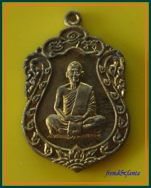 หลวงพ่อสาคร  วัดหนองกรับ