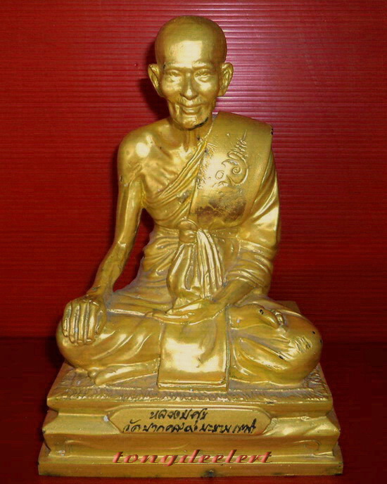 รูปหล่อบูชาหลวงปู่ศุข วัดปากคลองมะขามเฒ่า วัดสิงห์ จ.ชัยนาท