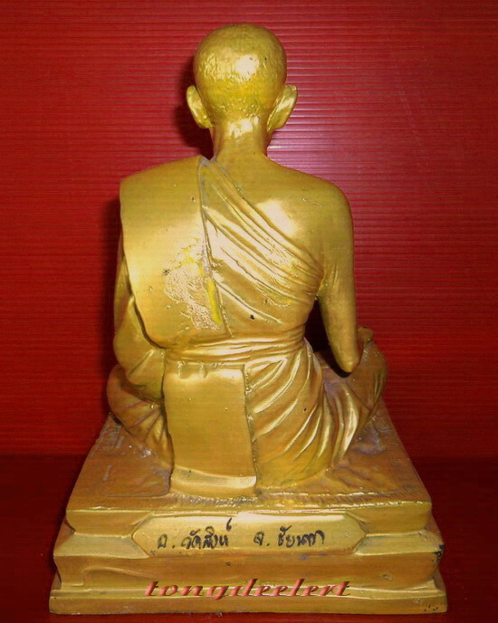 รูปหล่อบูชาหลวงปู่ศุข วัดปากคลองมะขามเฒ่า วัดสิงห์ จ.ชัยนาท