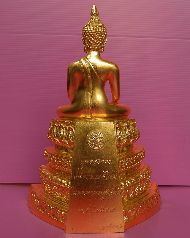 พระพุทธสิงหธรรมมงคล หลังภปร. หน้าตัก 3 นิ้ว 2 ถอด ปิดทองแท้ พิธีใหญ่ วัดบวรฯ-วัดพระแก้ว พ.ศ. 2547 กล